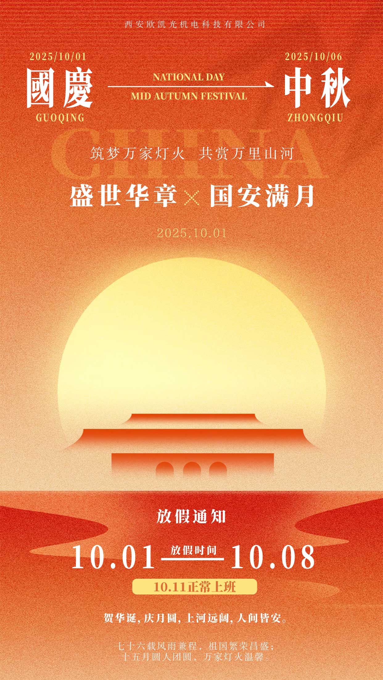 海报.jpg