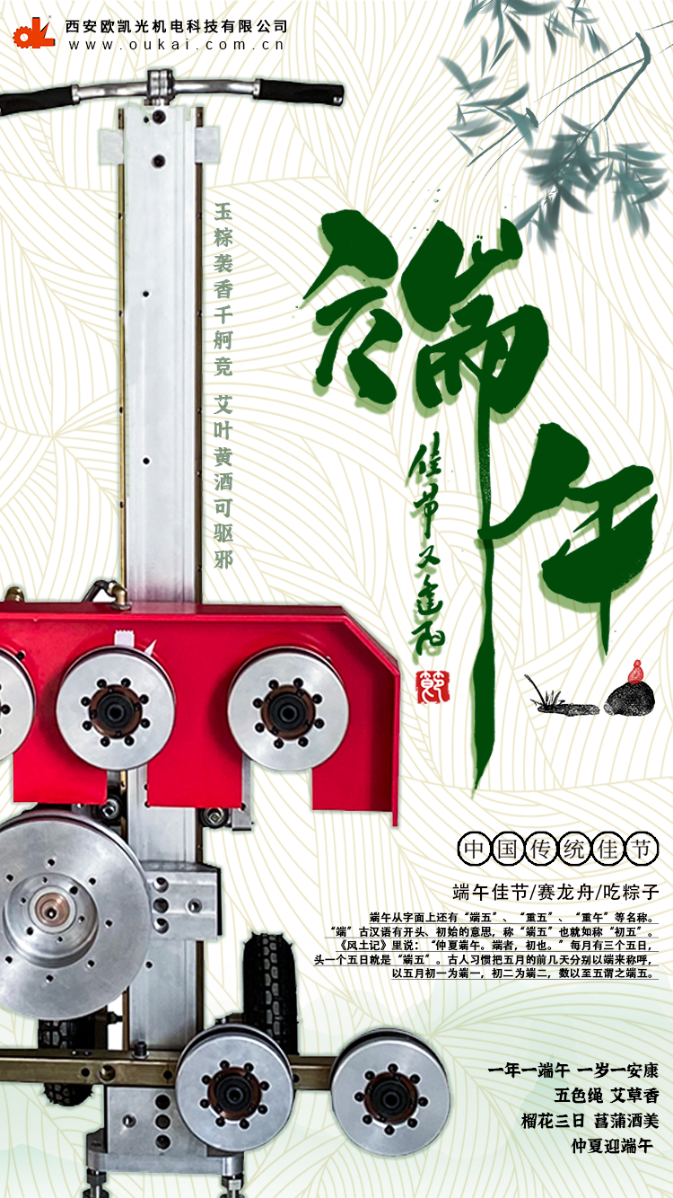 端午良辰临仲夏，不负光阴幸福时(图1)